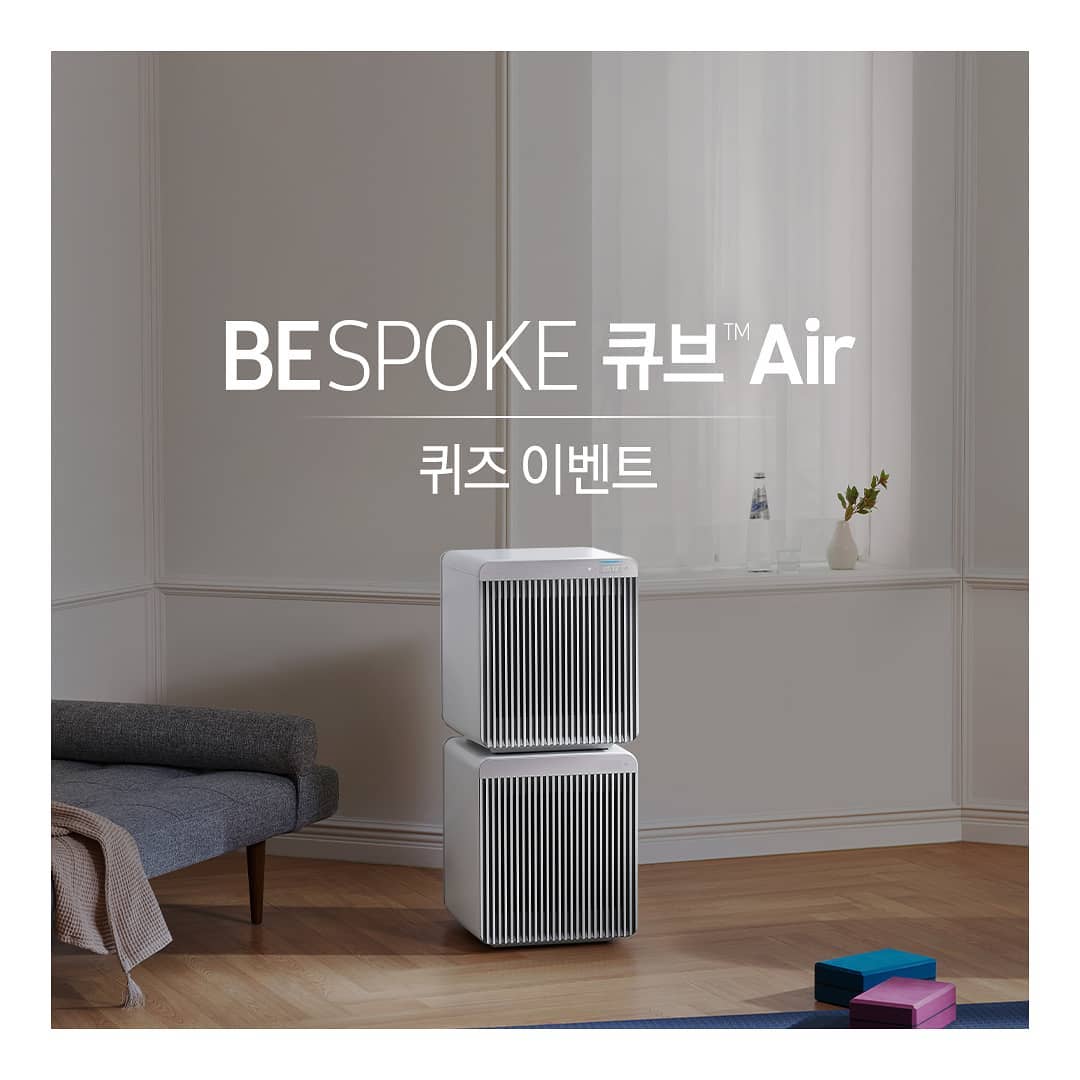 BESPOKE큐브Air퀴즈이벤트 타이틀이미지