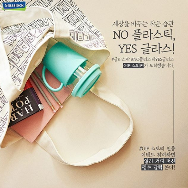 세상을바꾸는작은습관 타이틀이미지