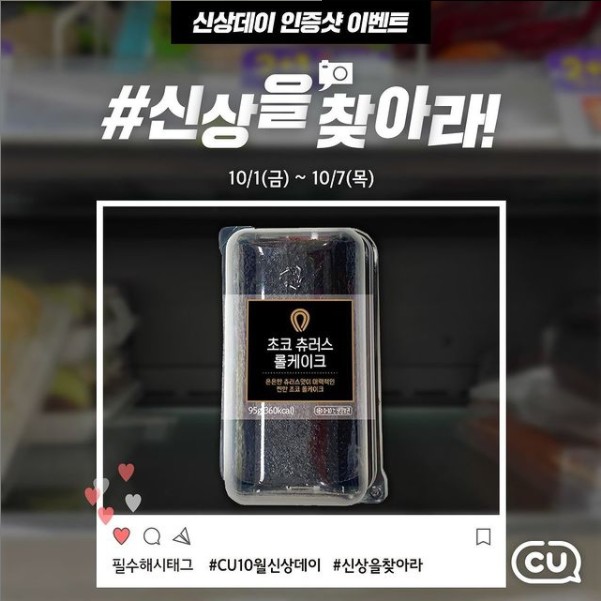 신상을_찾아라 타이틀이미지