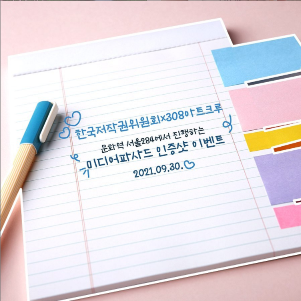 문화역서울284_미디어파사드 타이틀이미지