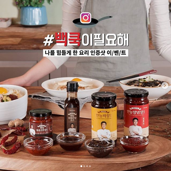 요리_인증샷_리그램이벤트 타이틀이미지