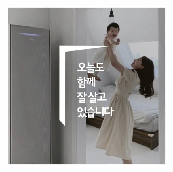 삼성홈플루언서_이벤트 타이틀이미지