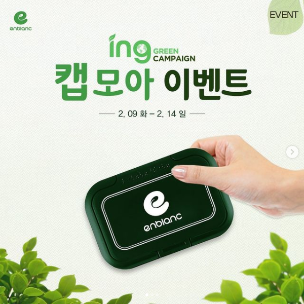 캡모아이벤트 타이틀이미지