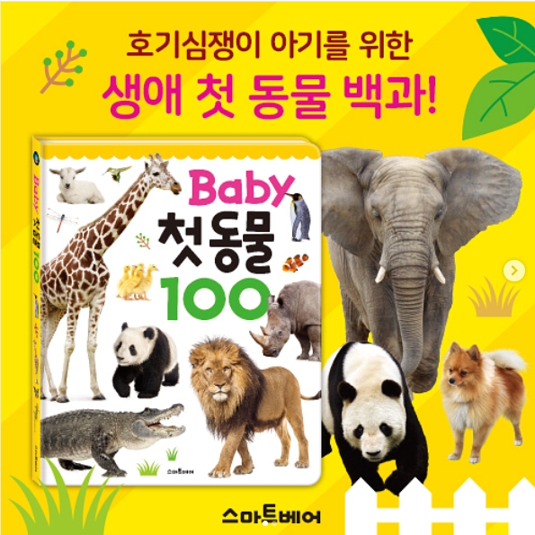 서평단 모집 이벤트 타이틀이미지