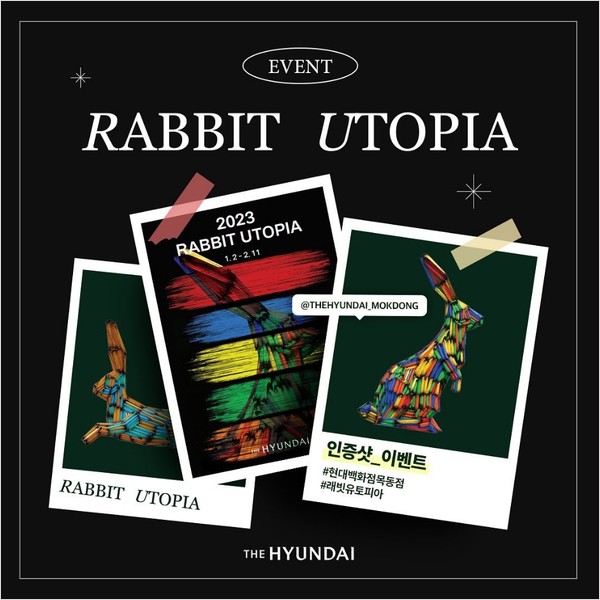 2023_RABBIT_UTOPIA 타이틀이미지