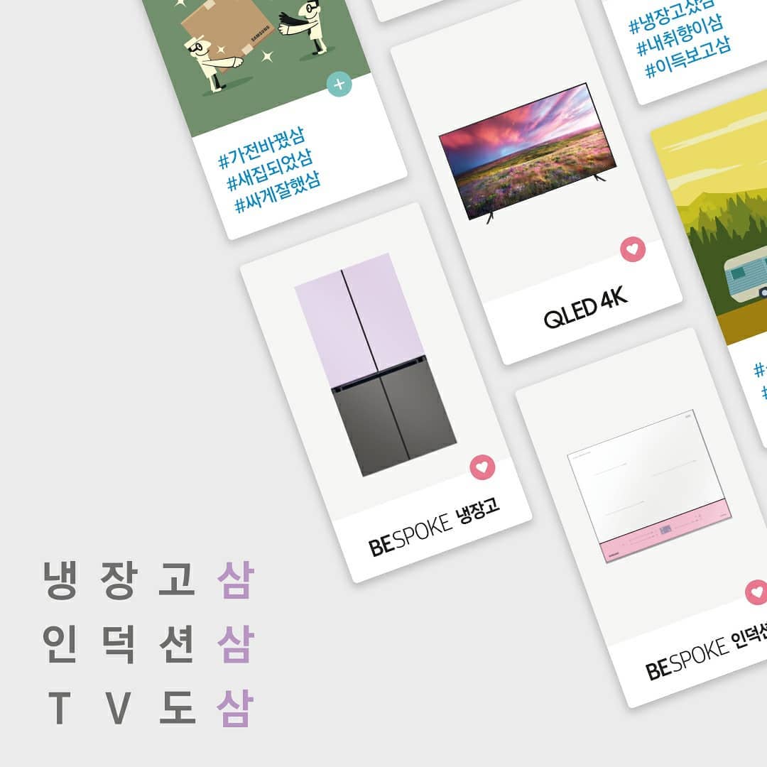 삼세페이미지공유이벤트 타이틀이미지