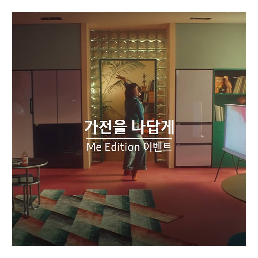 가장나답게꾸미기_MeEdition 타이틀이미지