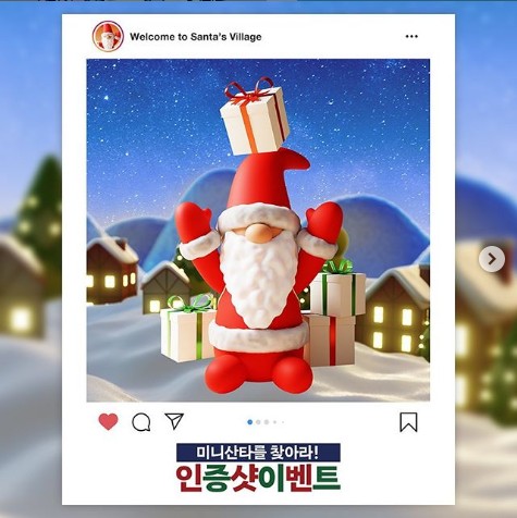 미니산타를_찾아라_인증샷이벤트 타이틀이미지