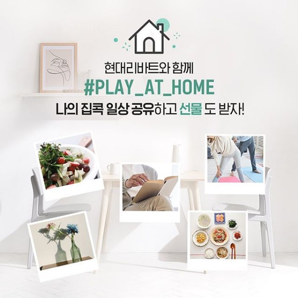 리바트_슬기로운방콕_인증샷이벤트 타이틀이미지
