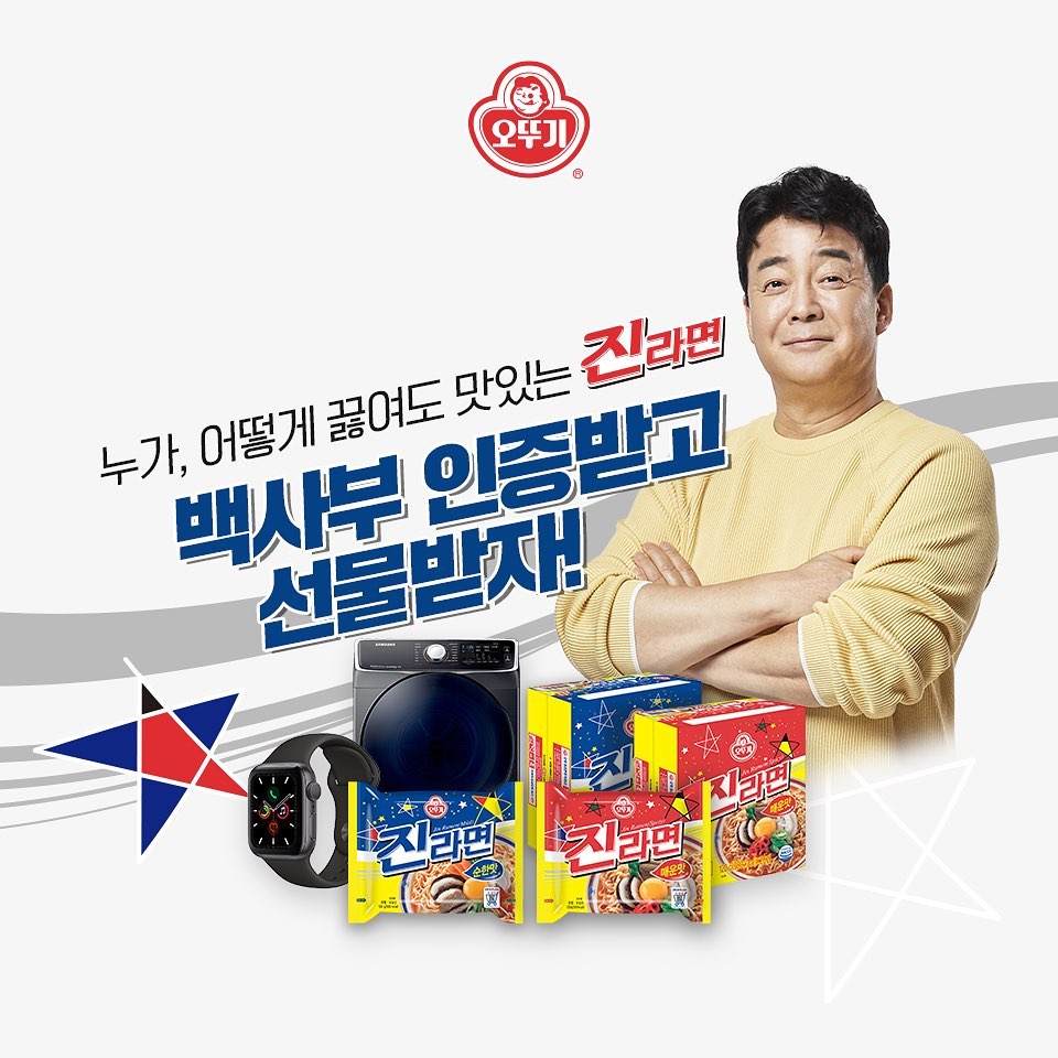 베스트_진라면레시피 타이틀이미지