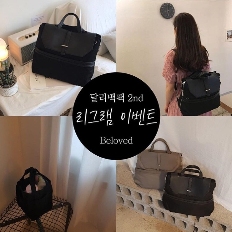 달리백팩 리그램 이벤트 타이틀이미지