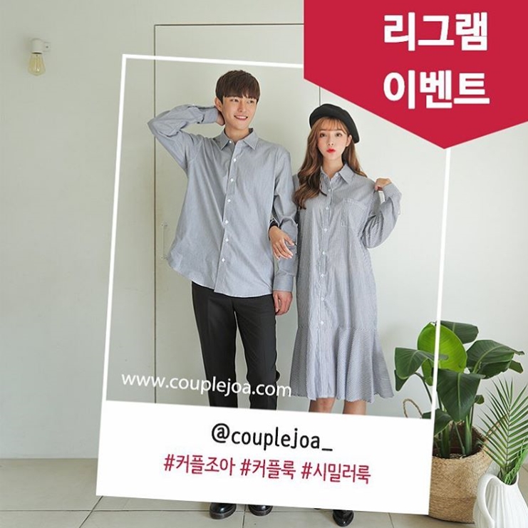 커플조아 오픈기념 리그램이벤트 타이틀이미지