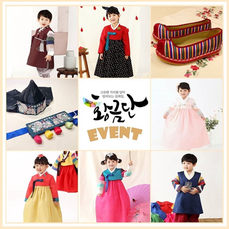 리틀황금단 리그램 이벤트 타이틀이미지