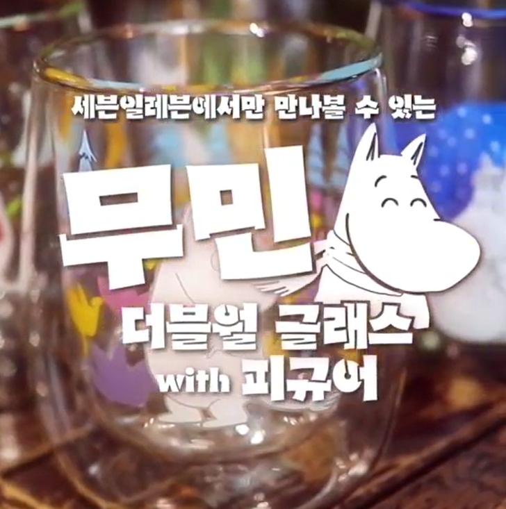 세븐일레븐 11월 행사 타이틀이미지