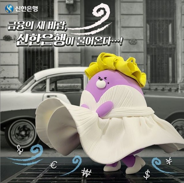 신한은행_인스타그램이벤트 타이틀이미지