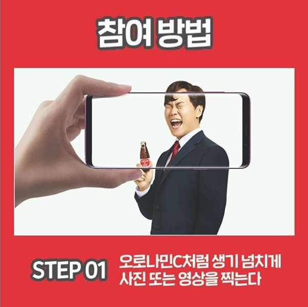 생기빵빵_오미션_참여이벤트 타이틀이미지