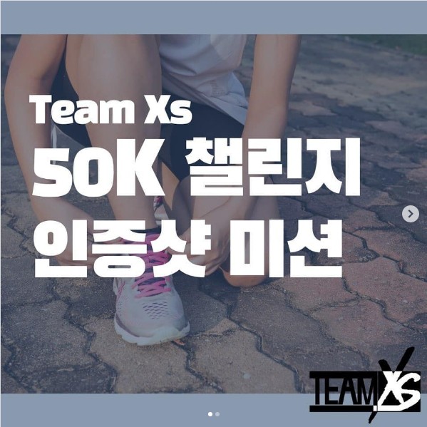 50K챌린지_인증샷이벤트 타이틀이미지