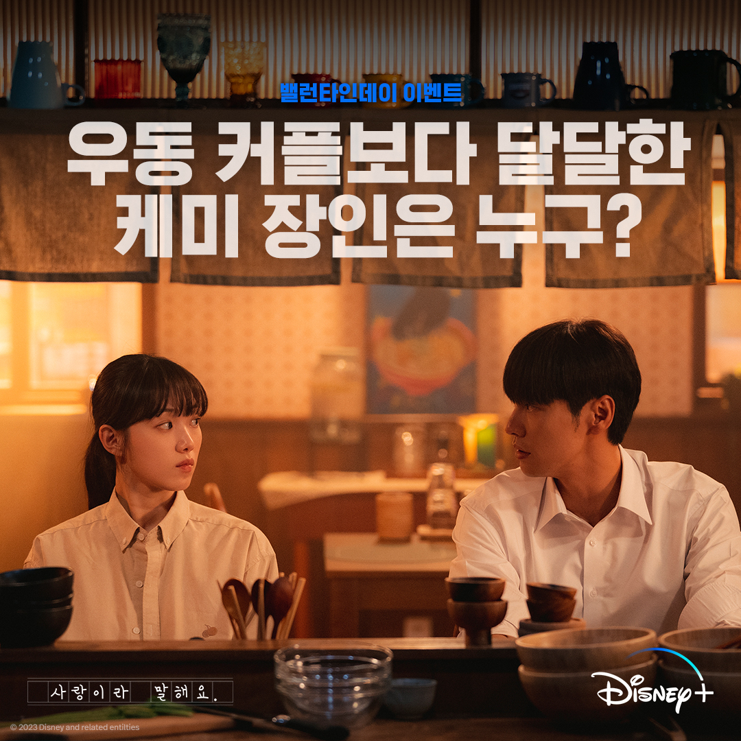 발렌타인데이이벤트 타이틀이미지