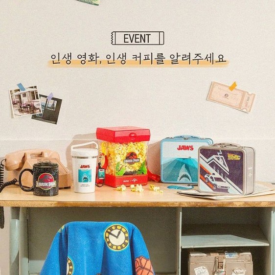 인생영화_인생커피를_알려주세요 타이틀이미지