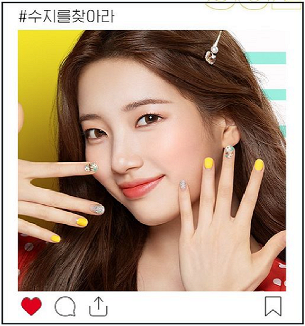 수지를 찾아라 인증샷 이벤트 타이틀이미지