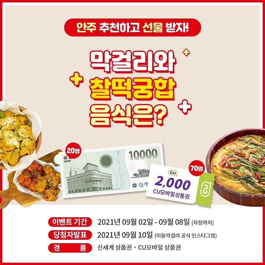 막걸리엔_______ 타이틀이미지