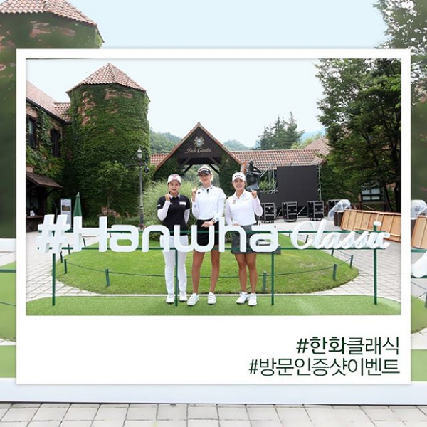 한화클래식_방문_인증샷이벤트 타이틀이미지