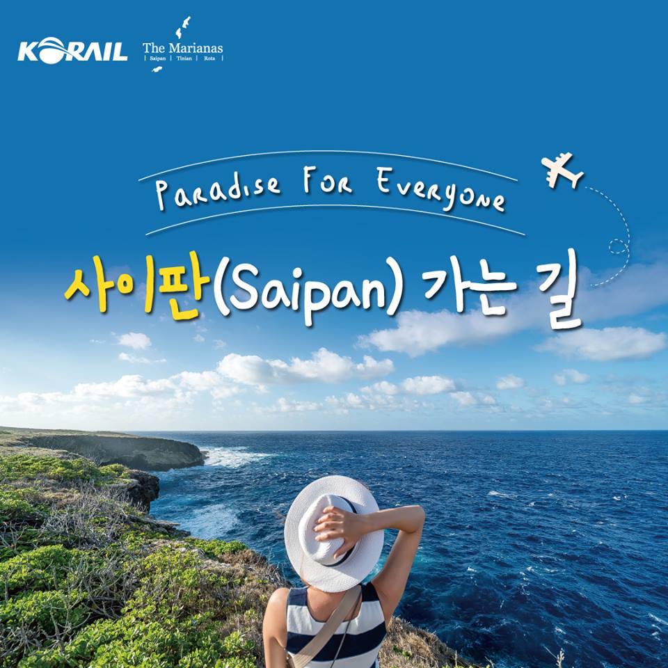 광명역 도심공항 이용후기 인스타그램 이벤트 타이틀이미지
