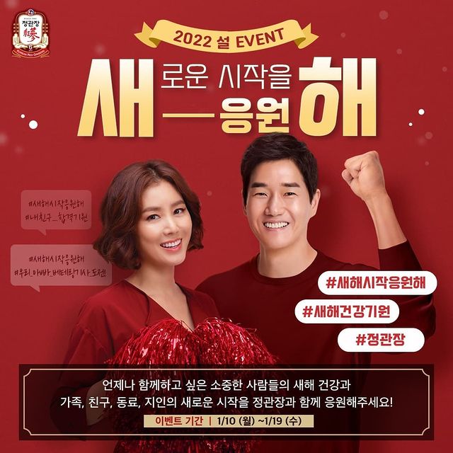 새로운시작을응원해 타이틀이미지
