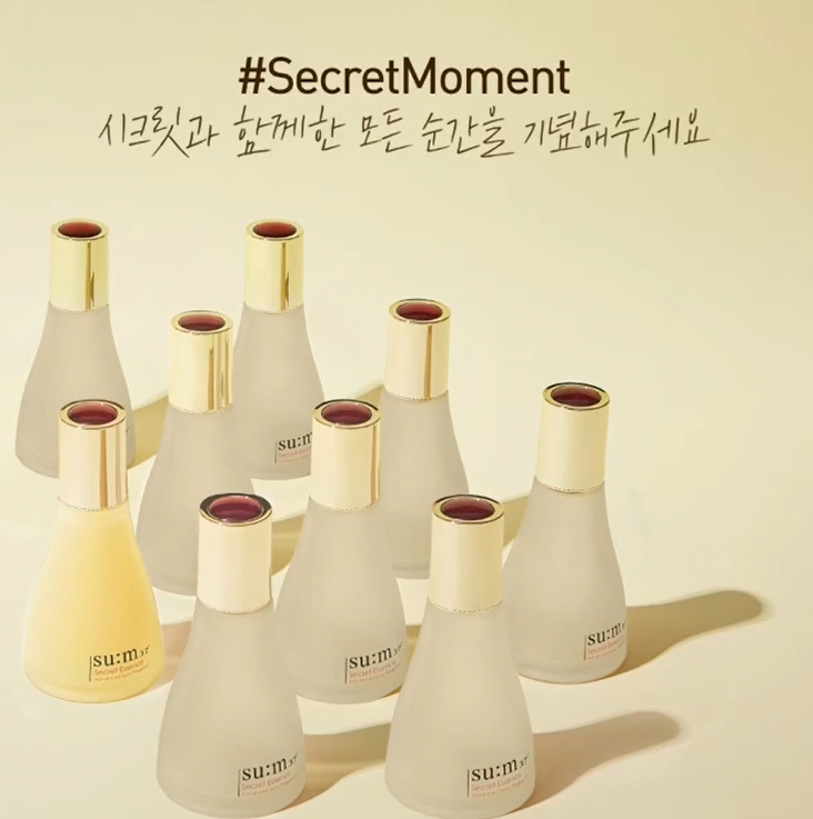 시크릿 공유 이벤트 타이틀이미지