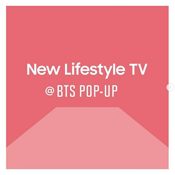 삼성전자X방탄소년단_팝업스토어_오픈기념이벤트 타이틀이미지