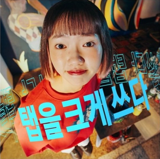 GalaxyTabS8Ultra공유이벤트 타이틀이미지
