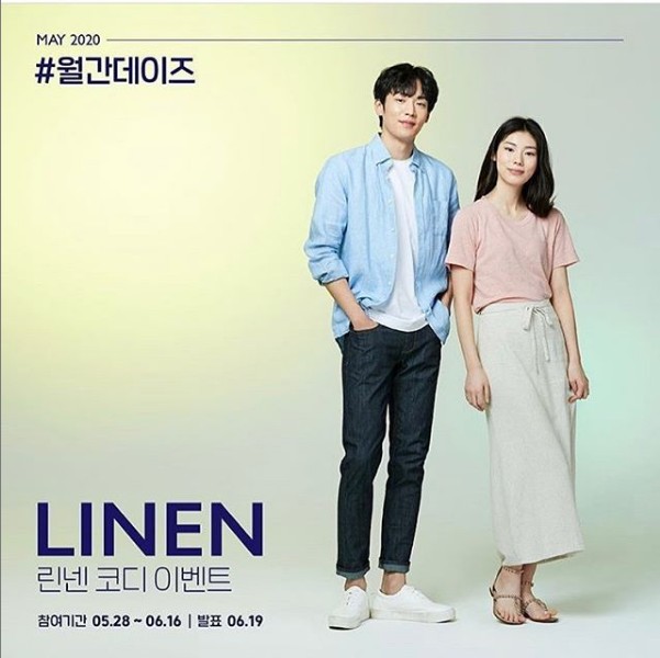 데이즈_린넨코디_인증샷이벤트 타이틀이미지