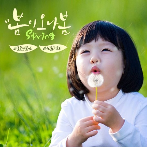 정관장_봄이오나봄_해시태그이벤트 타이틀이미지