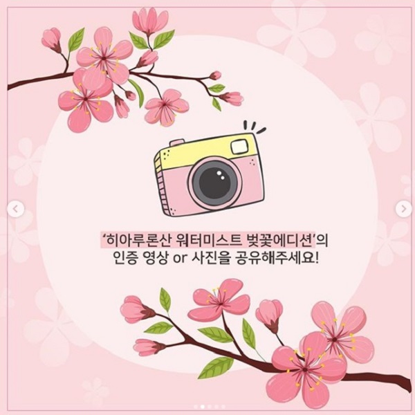이즈앤트리 인증샷 이벤트 타이틀이미지
