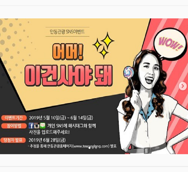영수증인증 or 쇼핑리스트 추천 이벤트 타이틀이미지