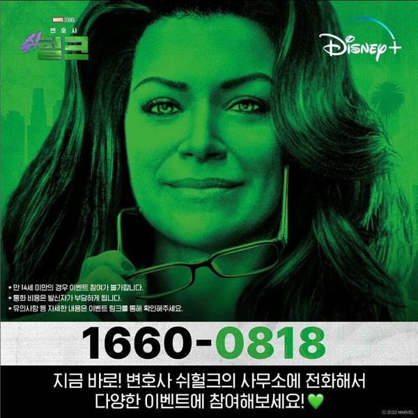 변호사쉬헐크사무소OPEN 타이틀이미지