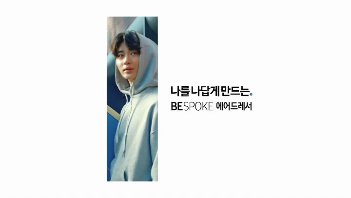 BESPOKE에어드레서부캐편_영상공유이벤트 타이틀이미지