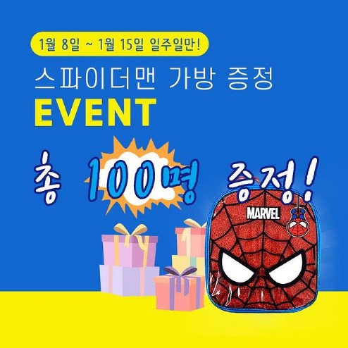 공감페이지_리그램이벤트 타이틀이미지