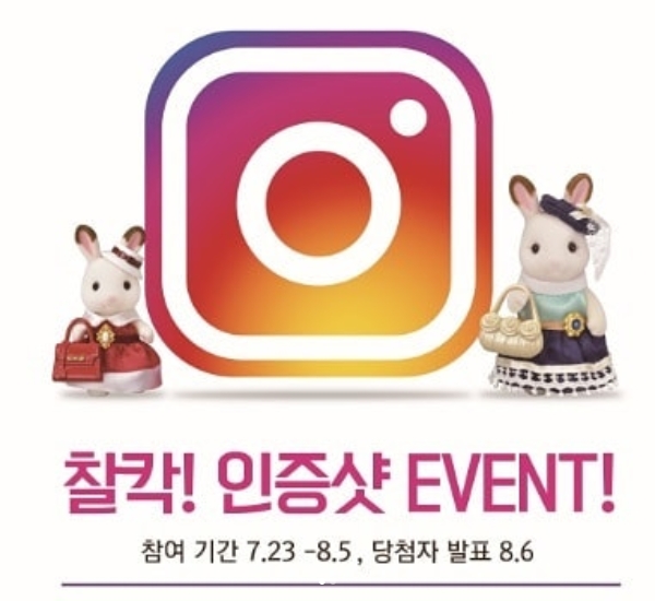 실바니안 타운 팝업 스토어 Event 타이틀이미지