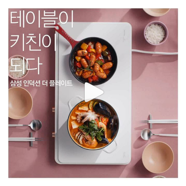 인덕션더플레이트_친구공유이벤트 타이틀이미지