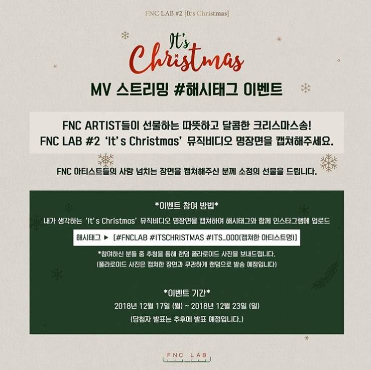 MV 스트리밍 해시태그 이벤트 타이틀이미지