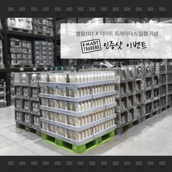 블랑101이쏩니다_인증샷이벤트 타이틀이미지