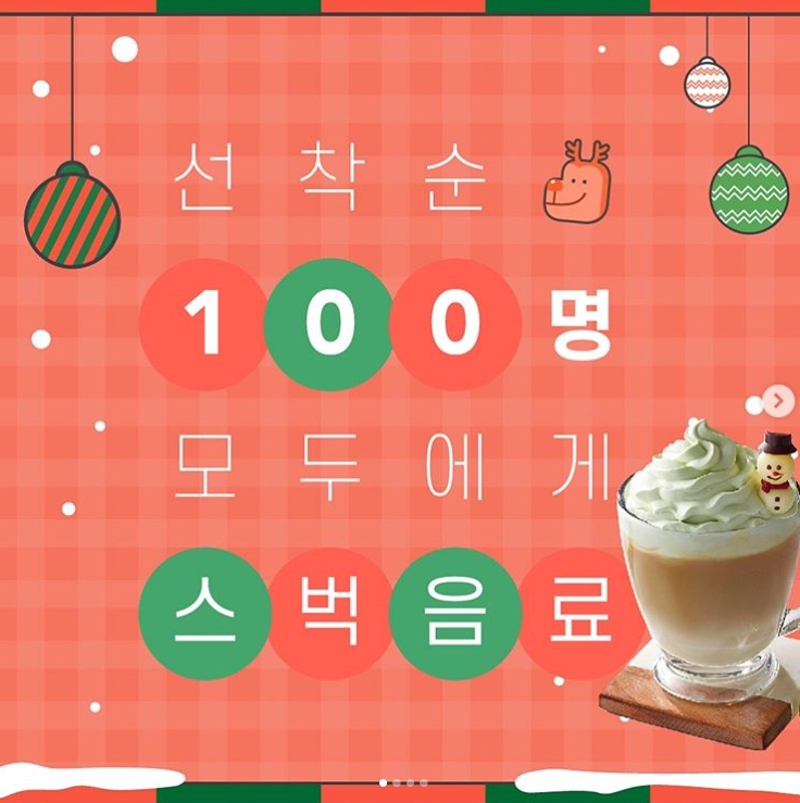 놀이의발견 해시태그 이벤트 타이틀이미지