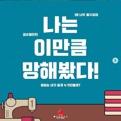 곰손인증_리뷰이벤트 타이틀이미지
