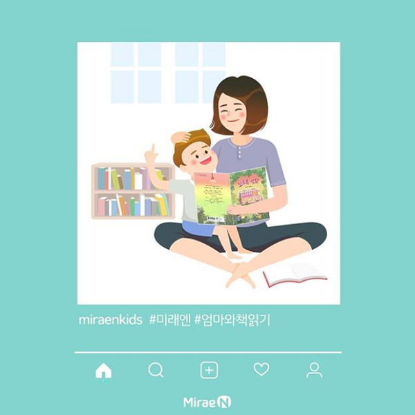 엄마와함께하는책읽기_인증샷이벤트 타이틀이미지