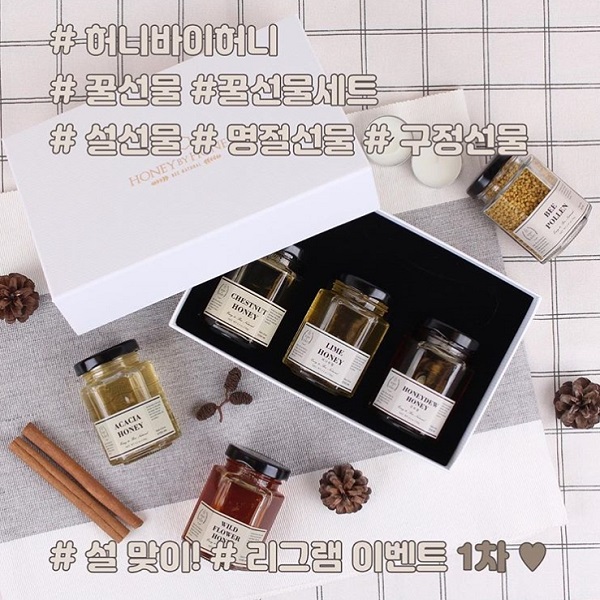 설맞이 리그램 이벤트 타이틀이미지