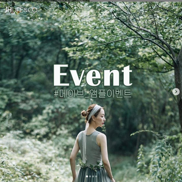 메이브_앰플이벤트 타이틀이미지