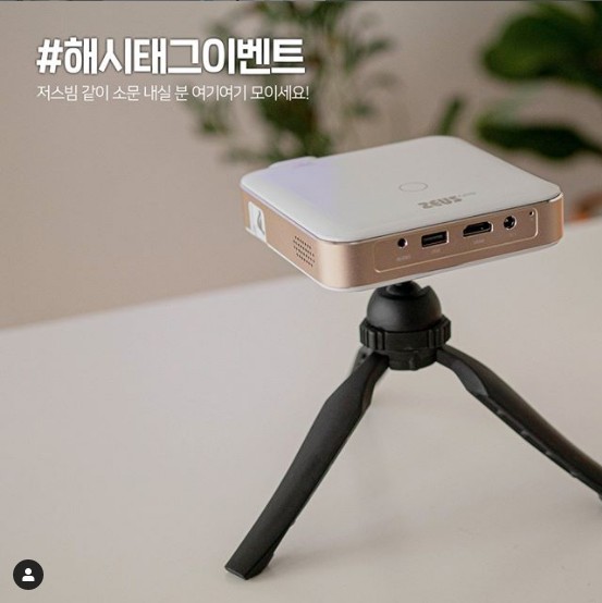 저스빔_소문내기이벤트 타이틀이미지