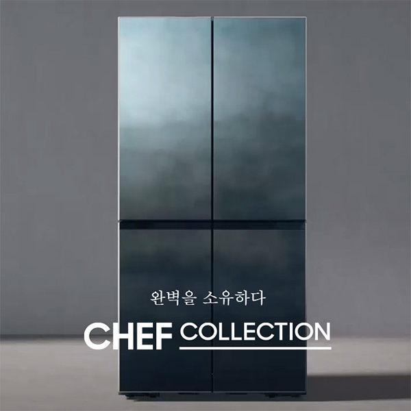 2020셰프컬렉션 영상 리그램 이벤트 타이틀이미지