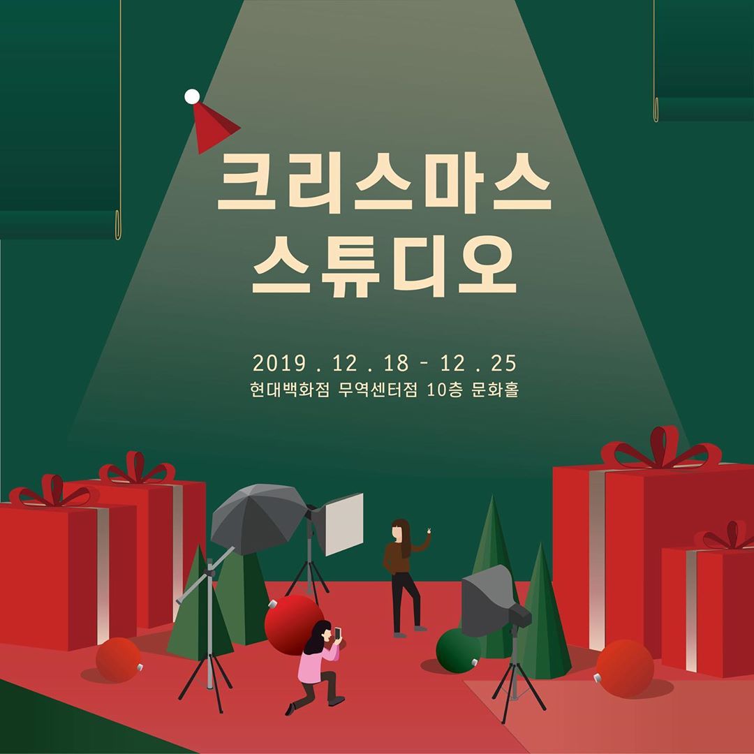 2019인생샷_해시태그이벤트 타이틀이미지